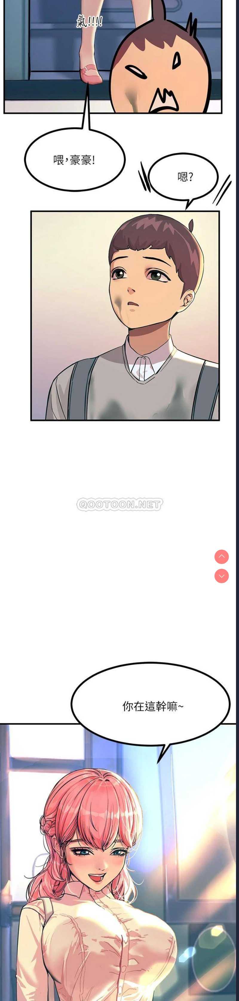 触电大师
