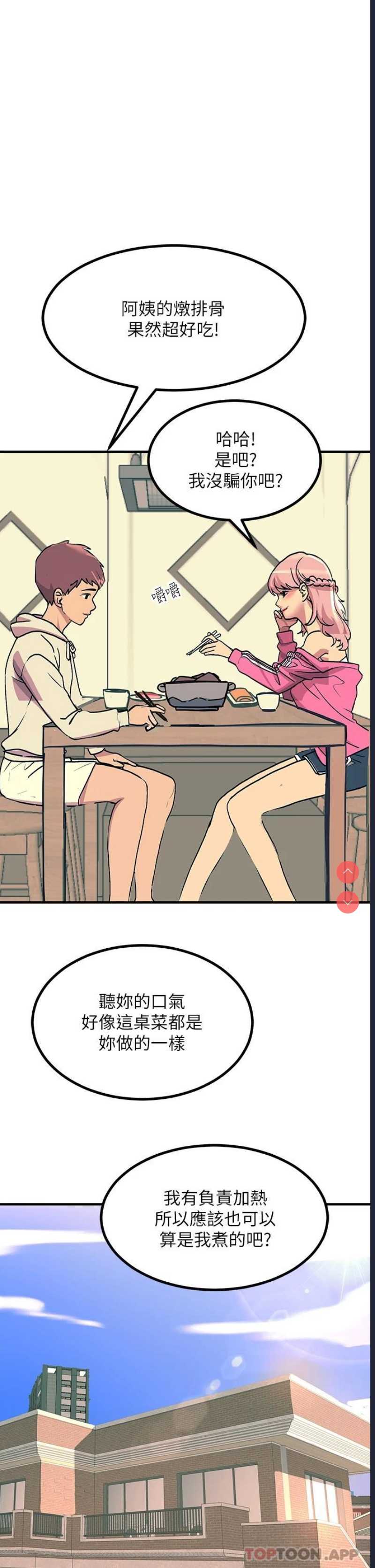 触电大师