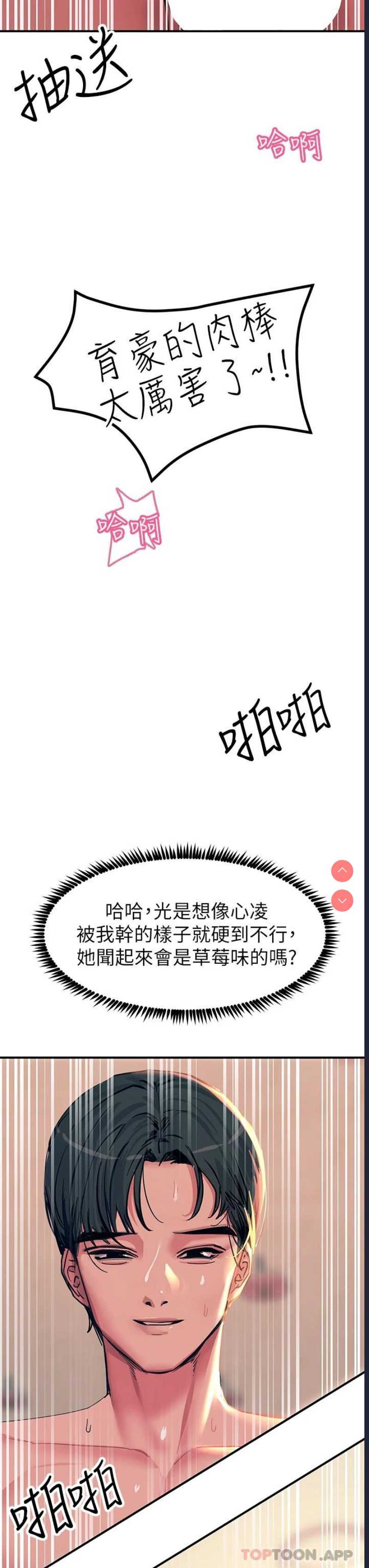 触电大师