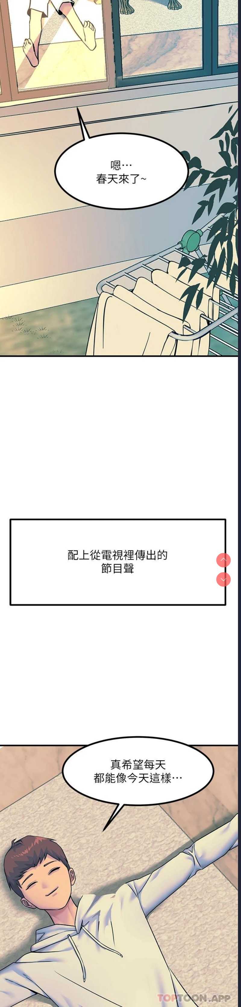 触电大师