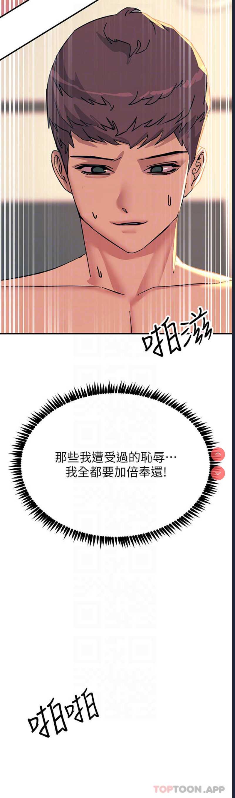 触电大师