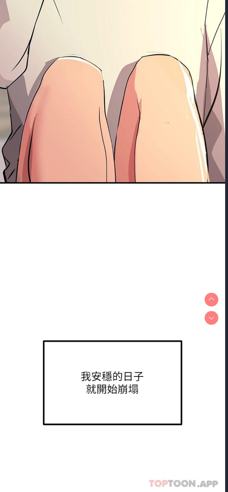 触电大师