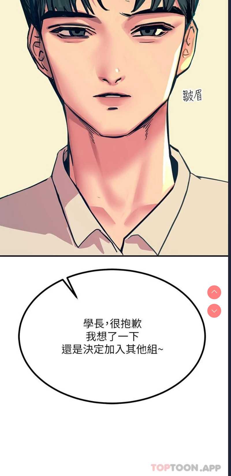 触电大师
