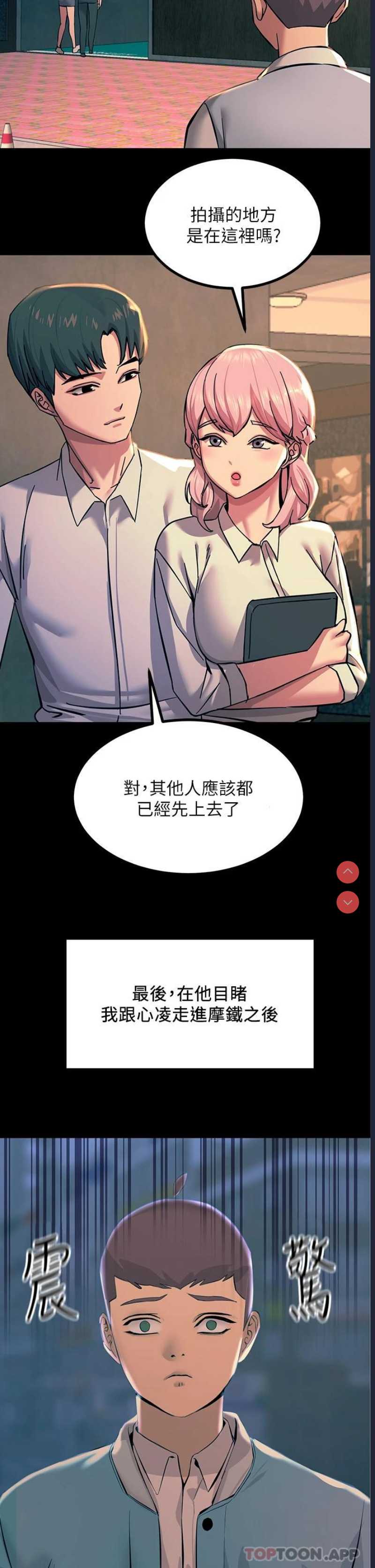 触电大师
