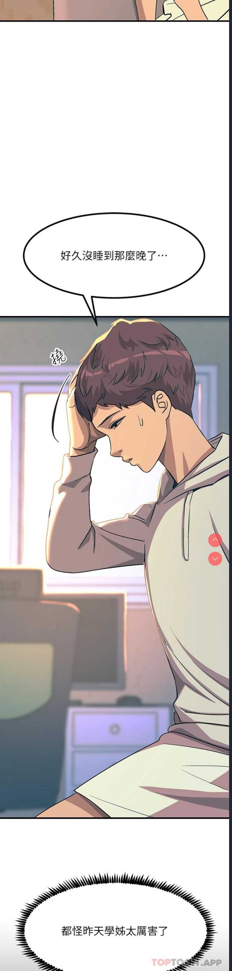 触电大师
