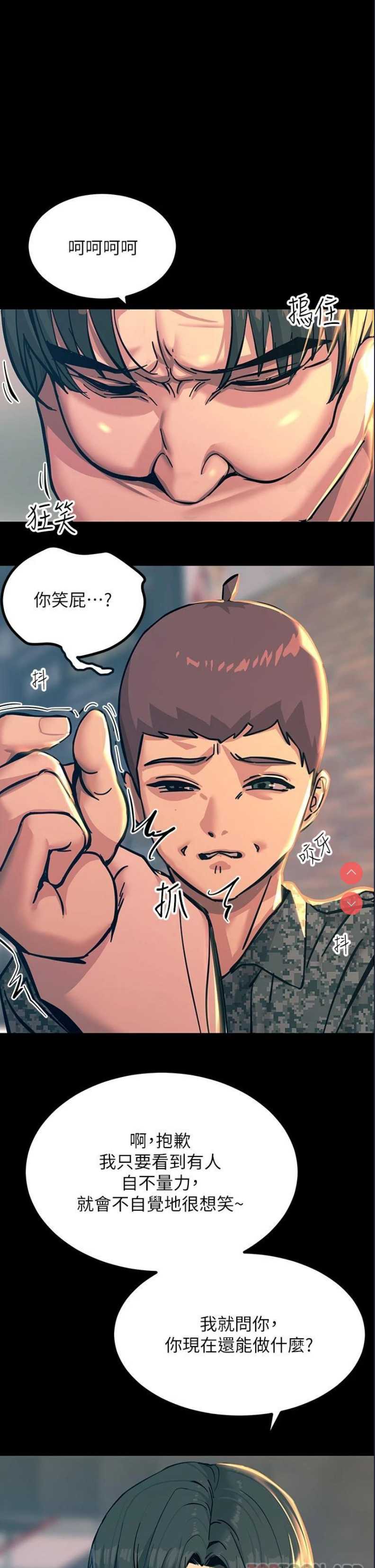 触电大师