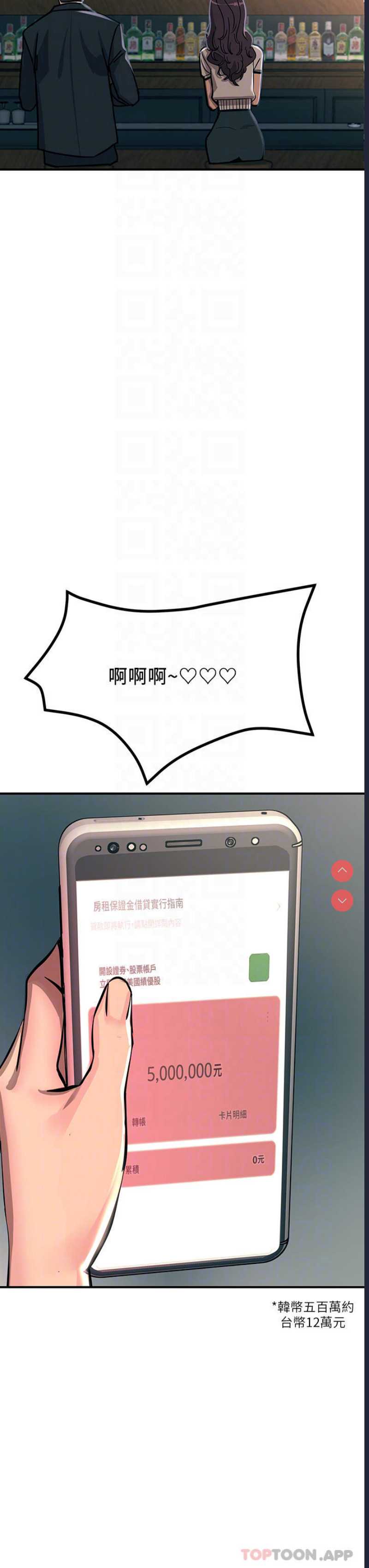 触电大师
