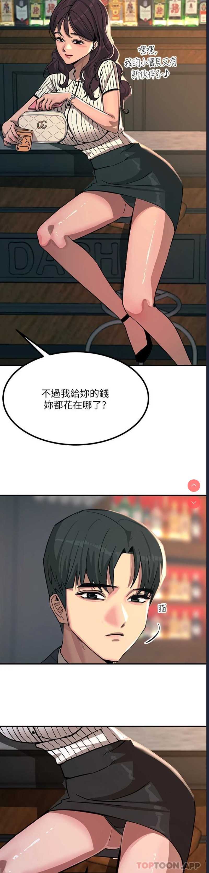 触电大师