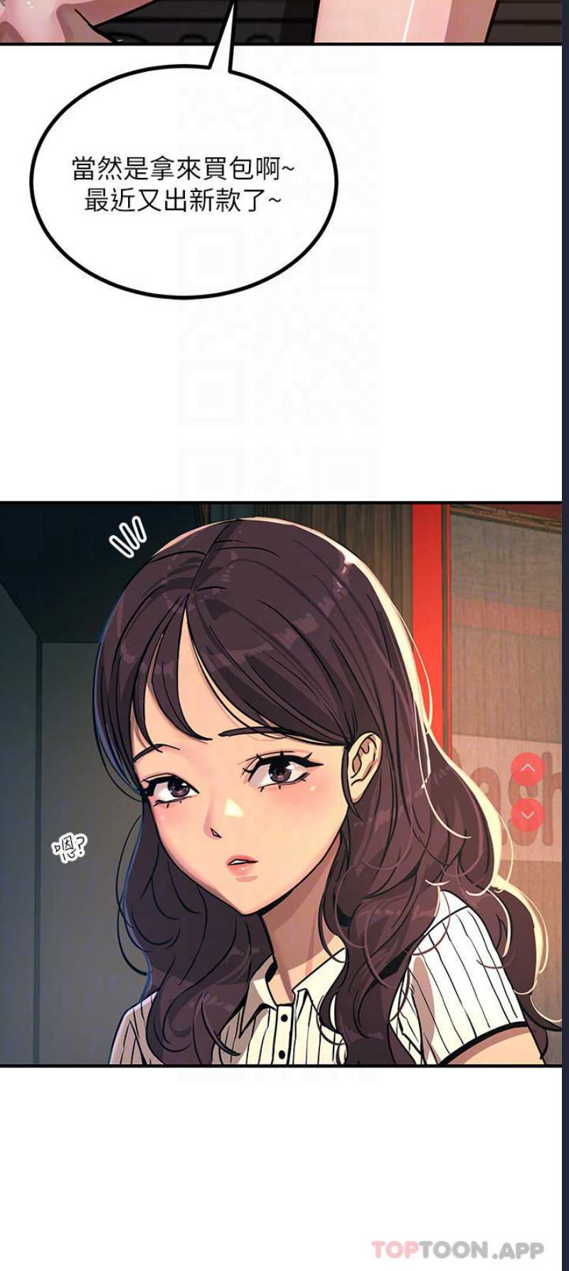 触电大师