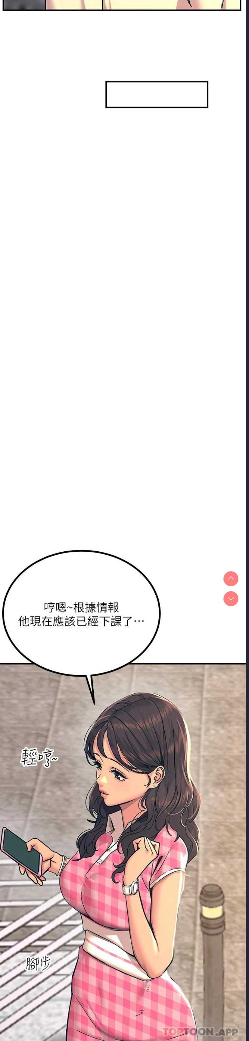 触电大师