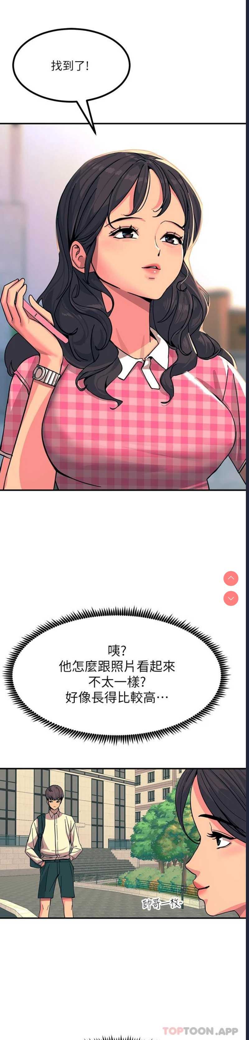 触电大师