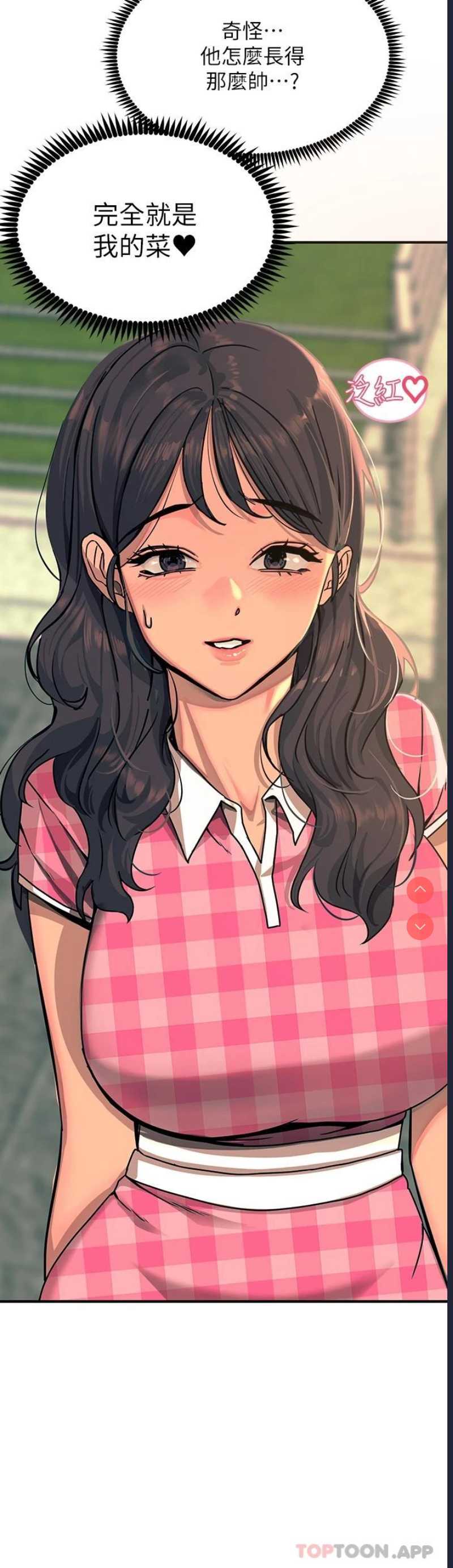 触电大师