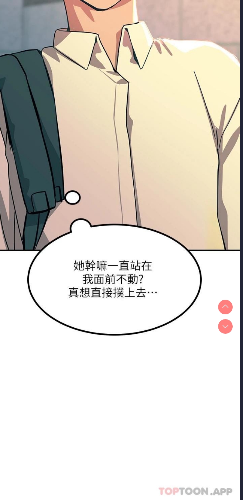 触电大师