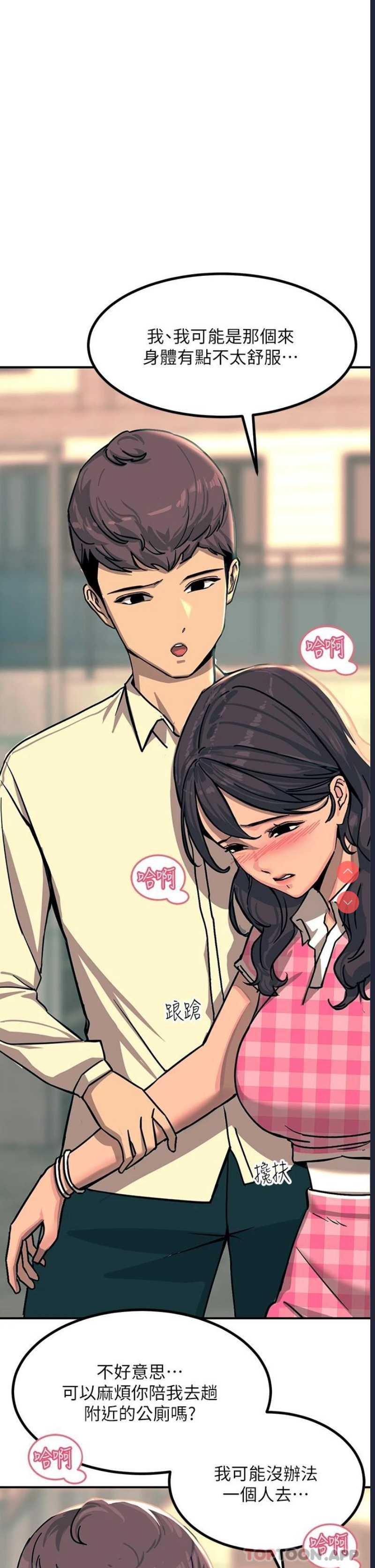 触电大师