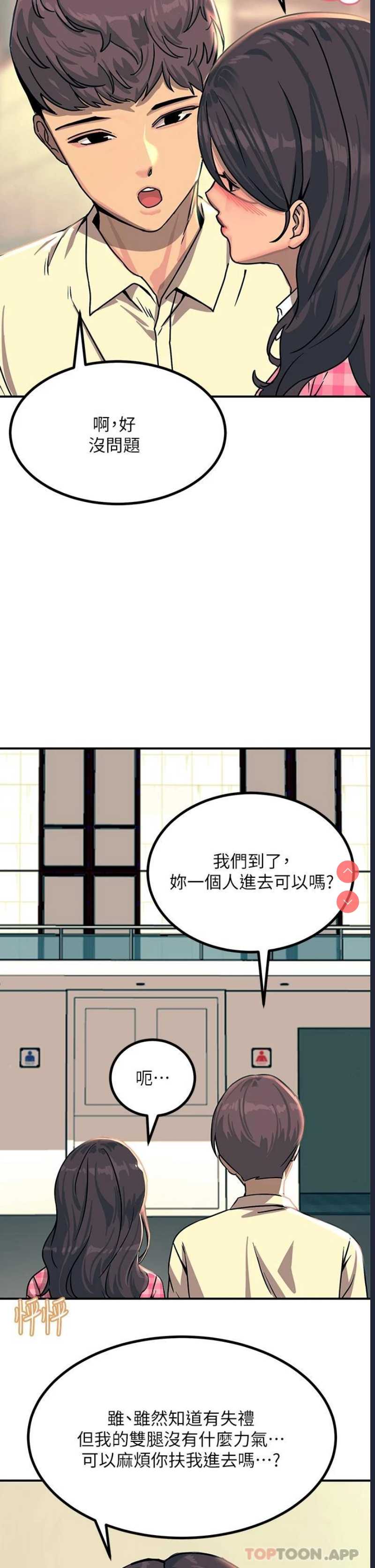 触电大师