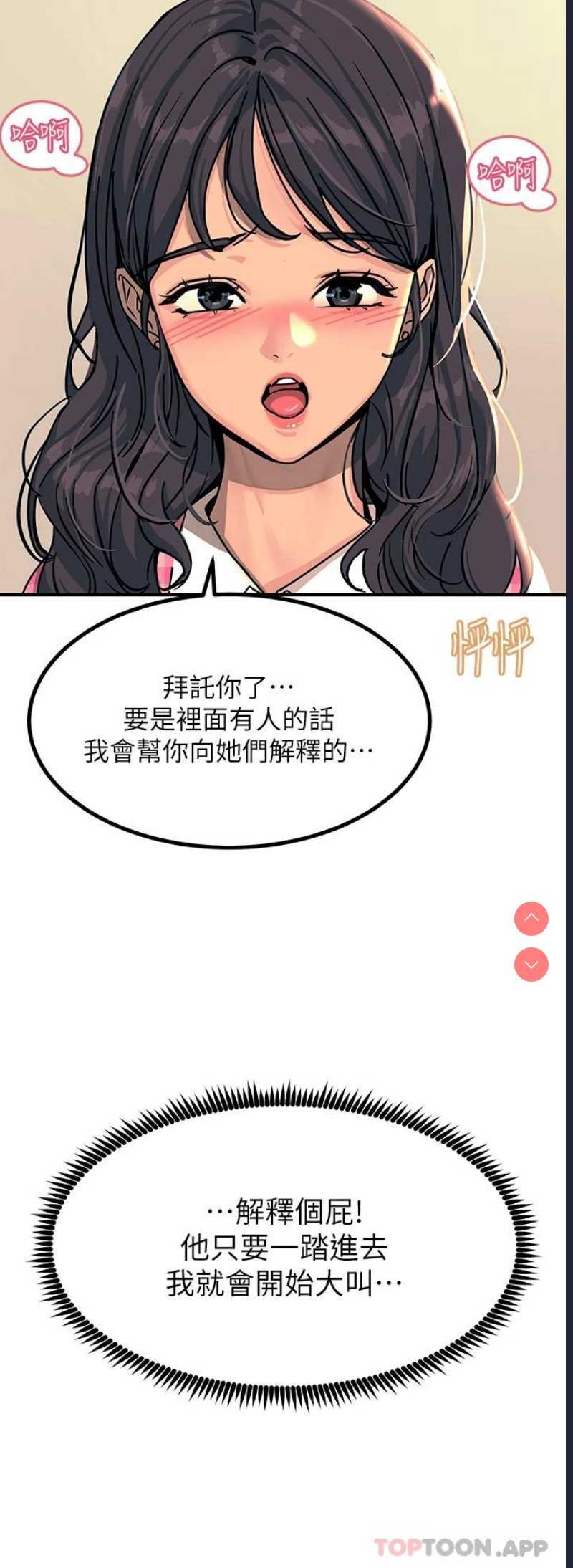 触电大师