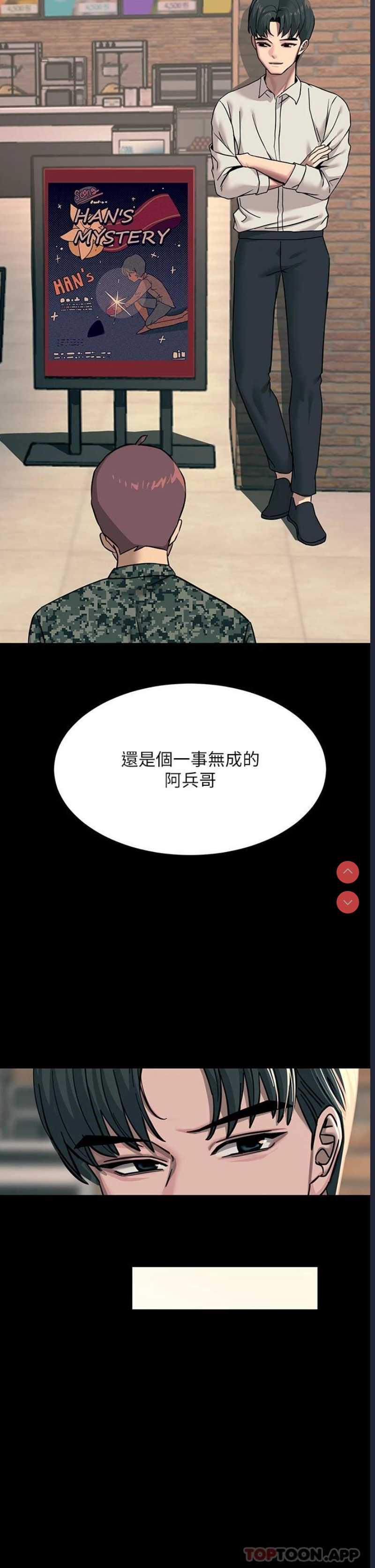 触电大师