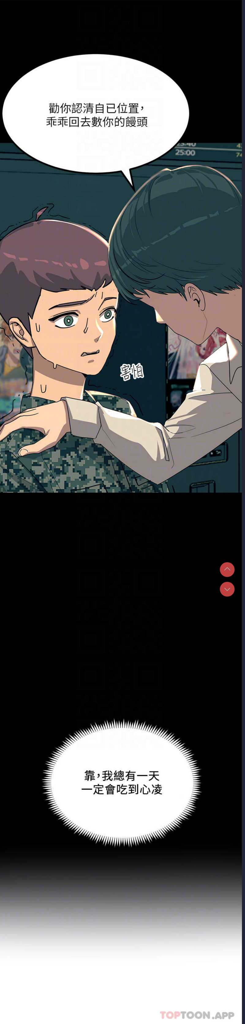 触电大师