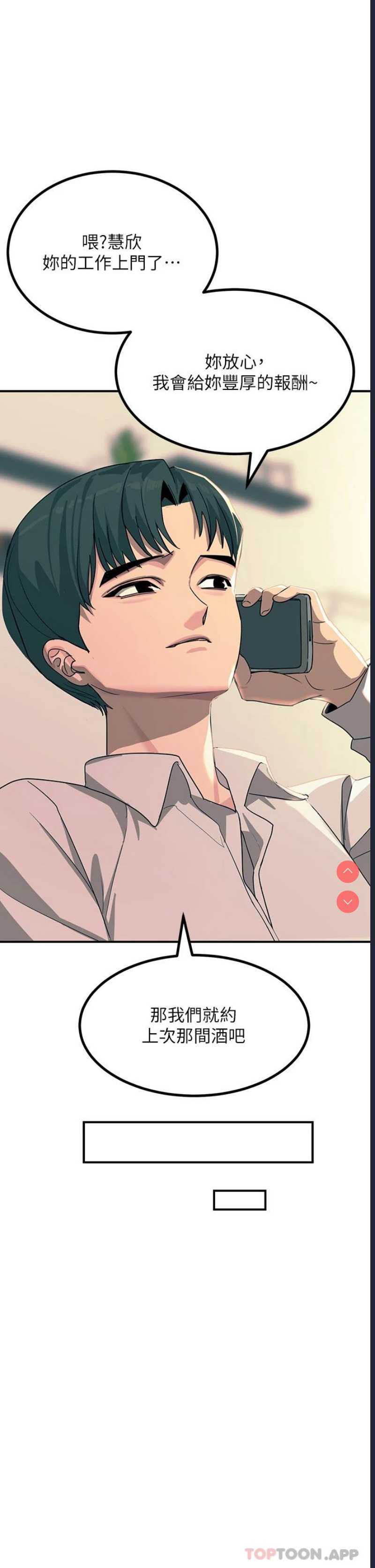 触电大师