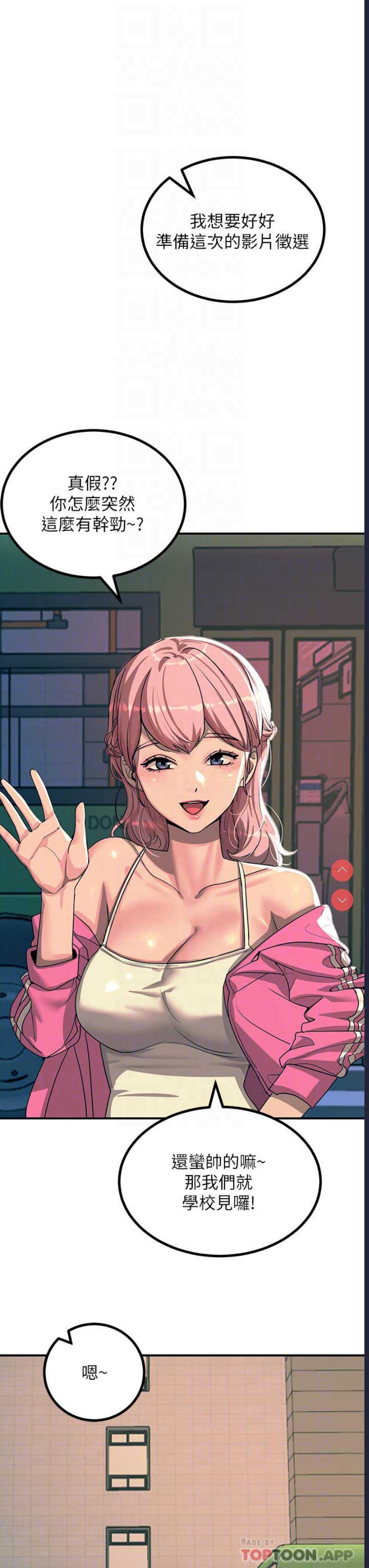 触电大师
