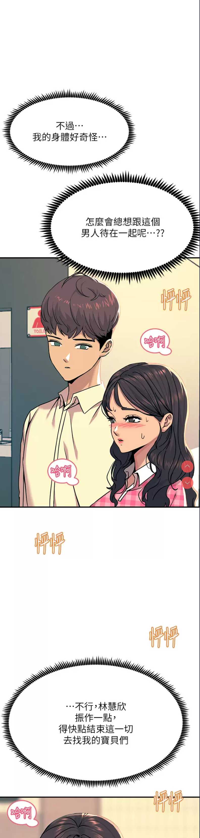触电大师