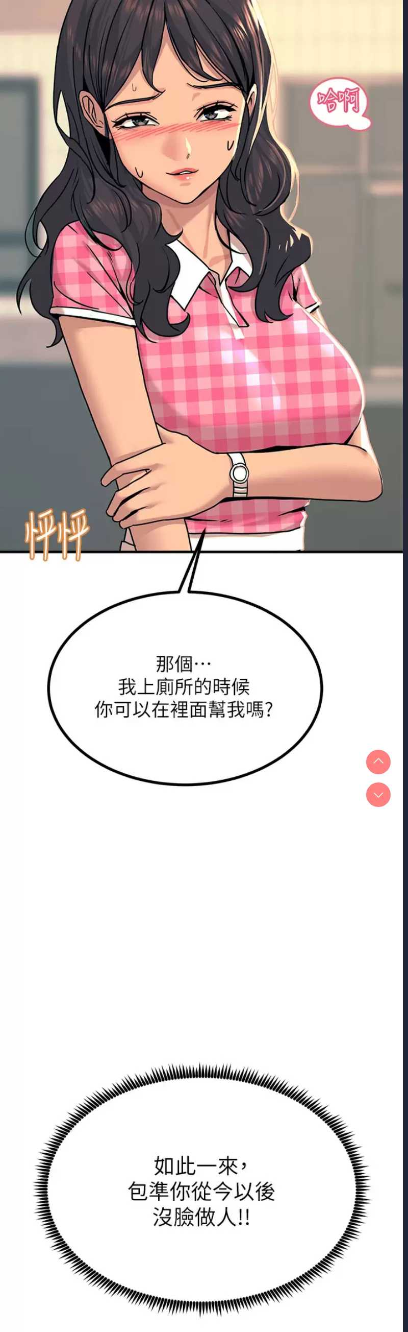 触电大师