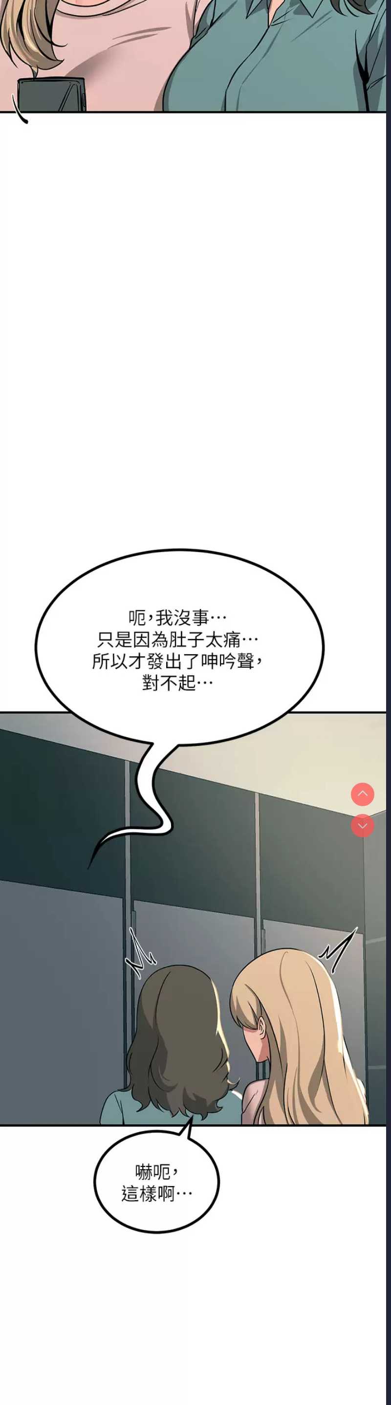 触电大师