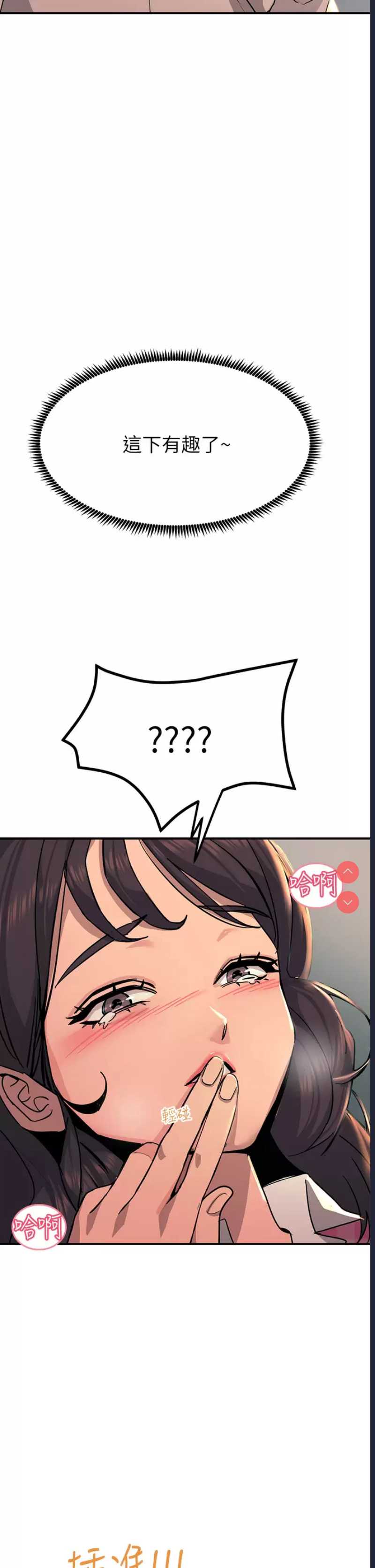 触电大师