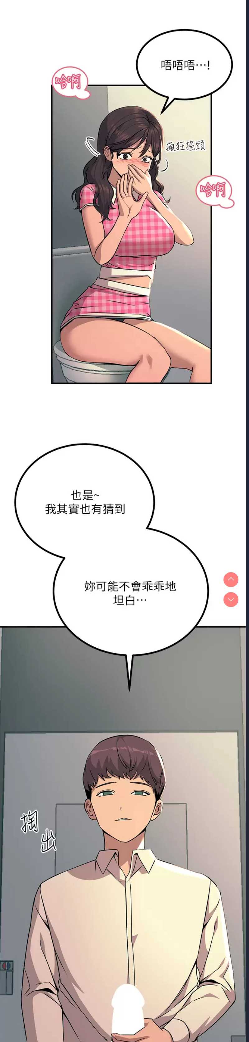 触电大师