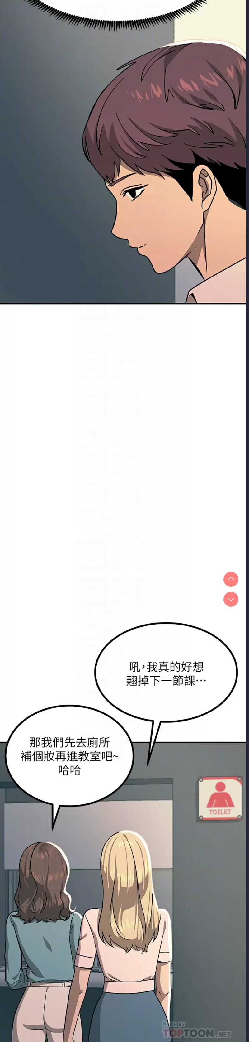触电大师