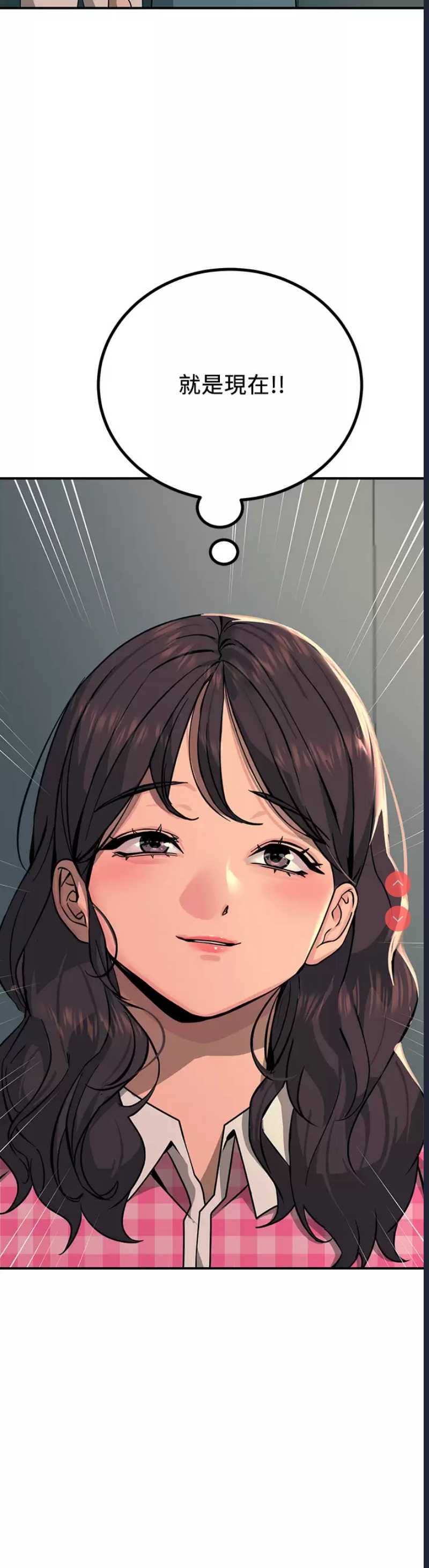 触电大师