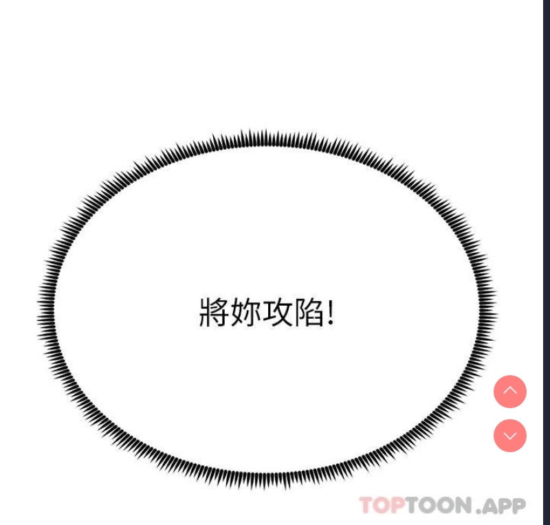 触电大师