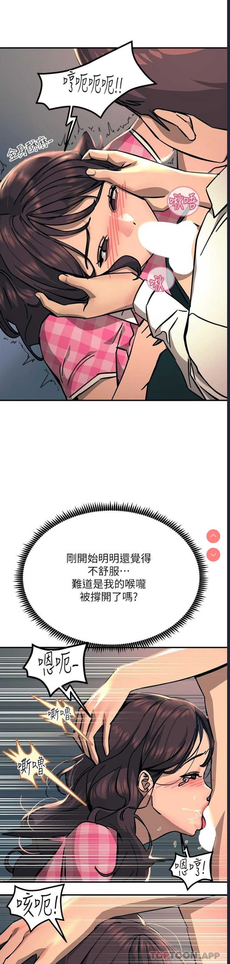 触电大师