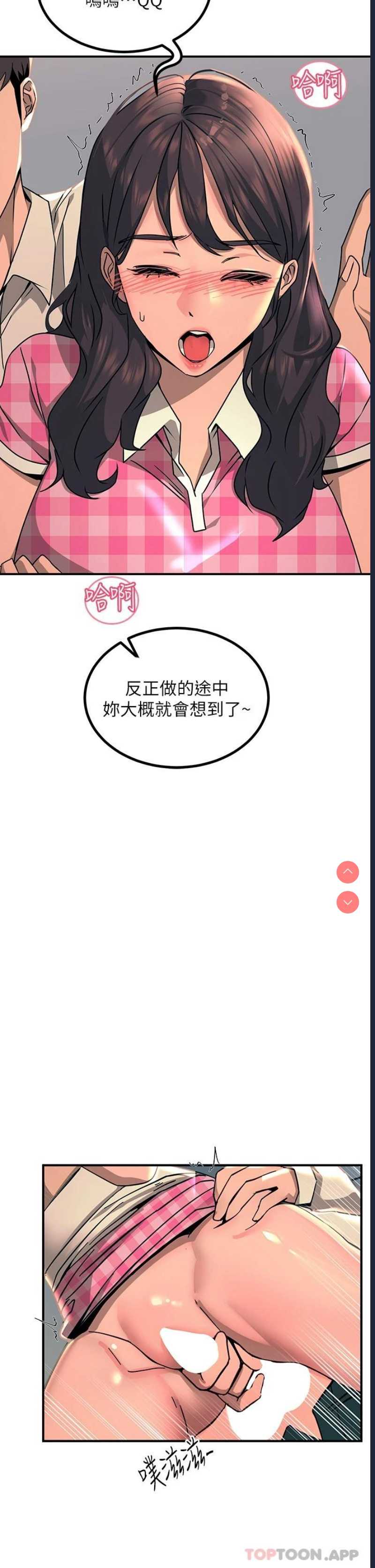 触电大师