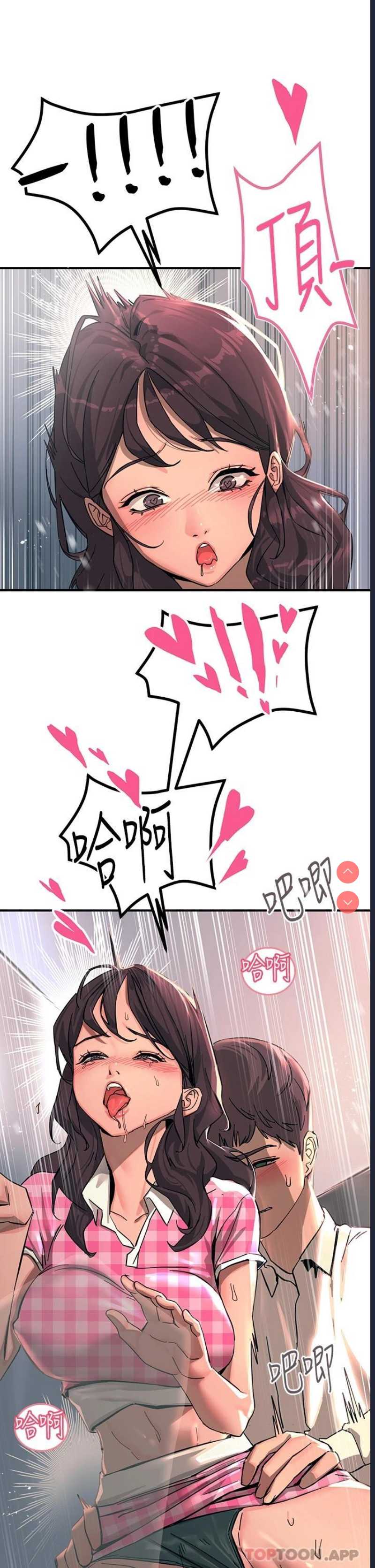 触电大师