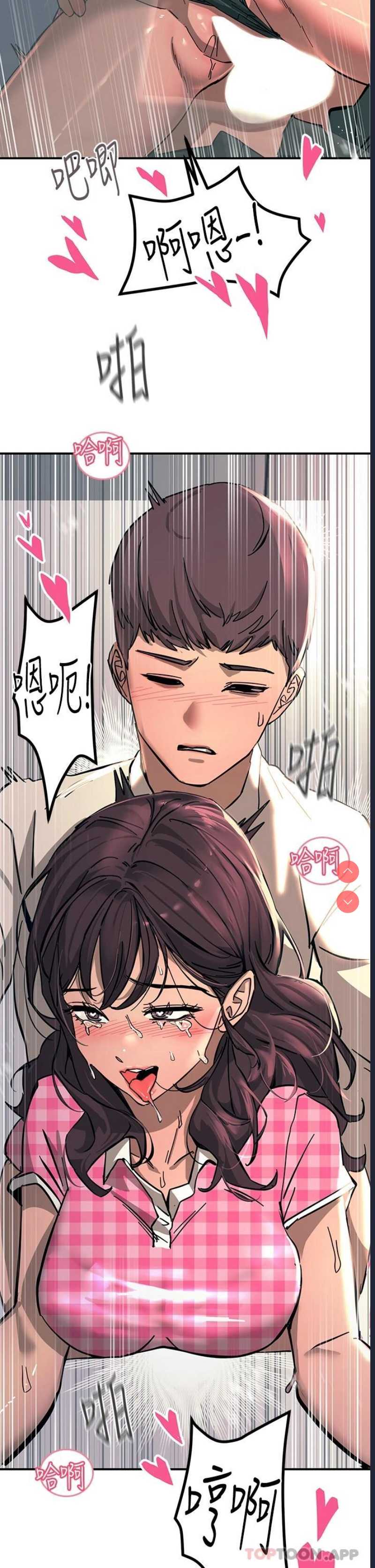 触电大师
