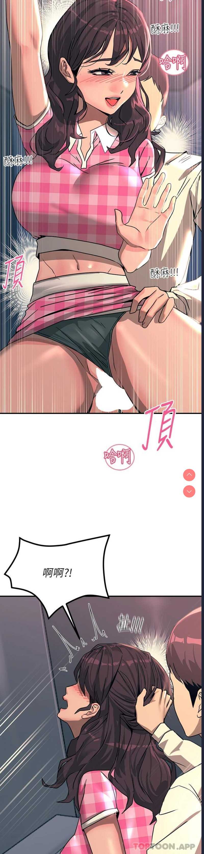 触电大师