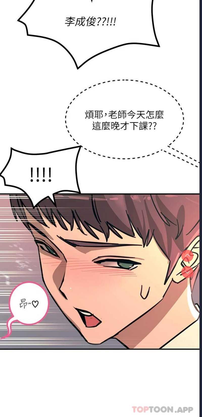 触电大师