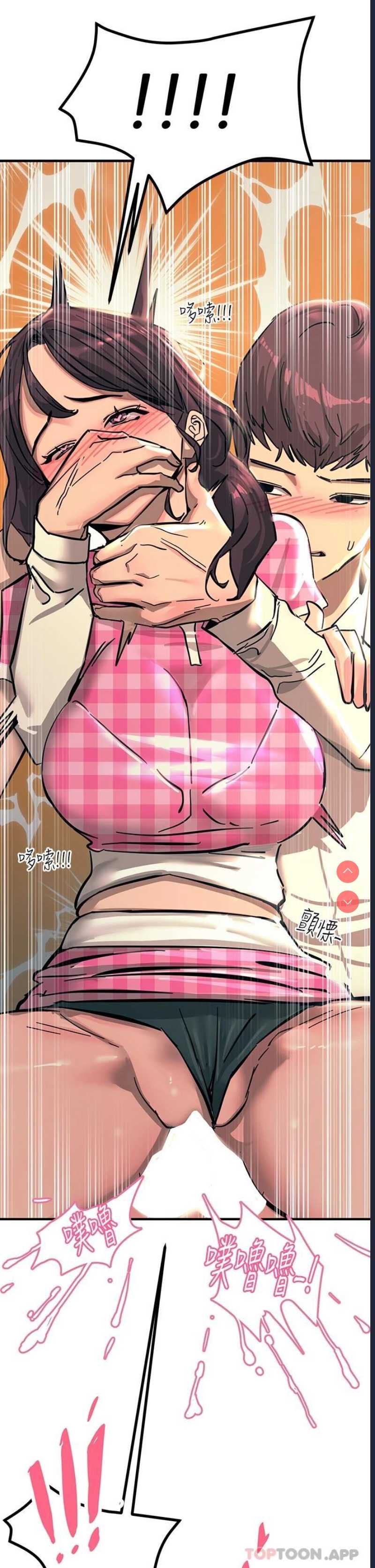 触电大师