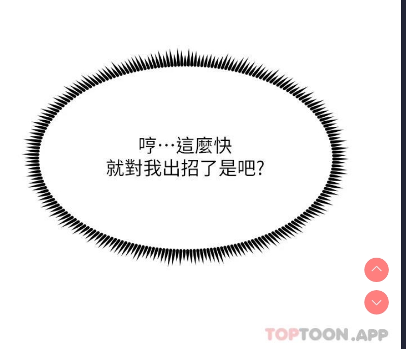 触电大师