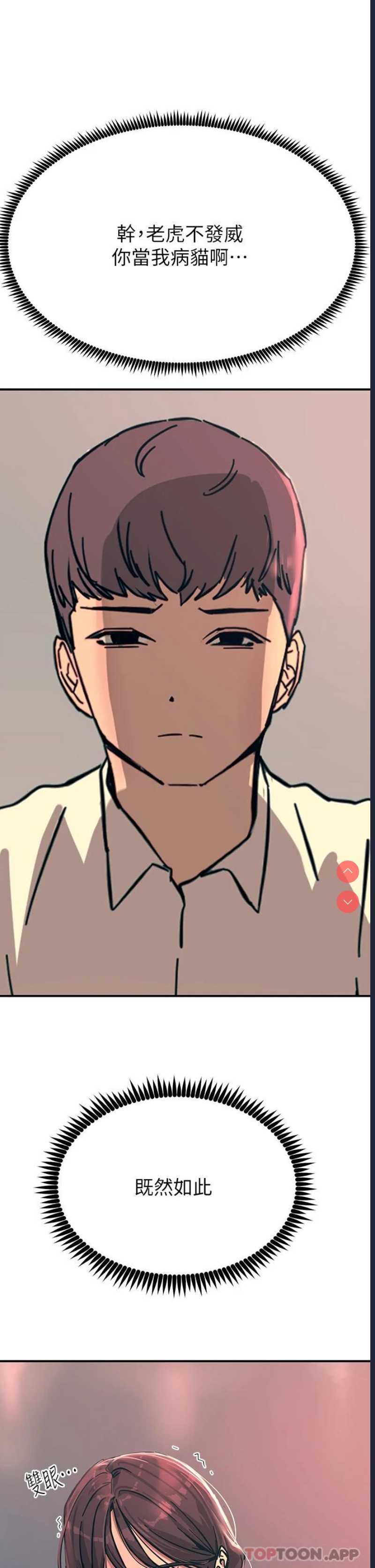 触电大师