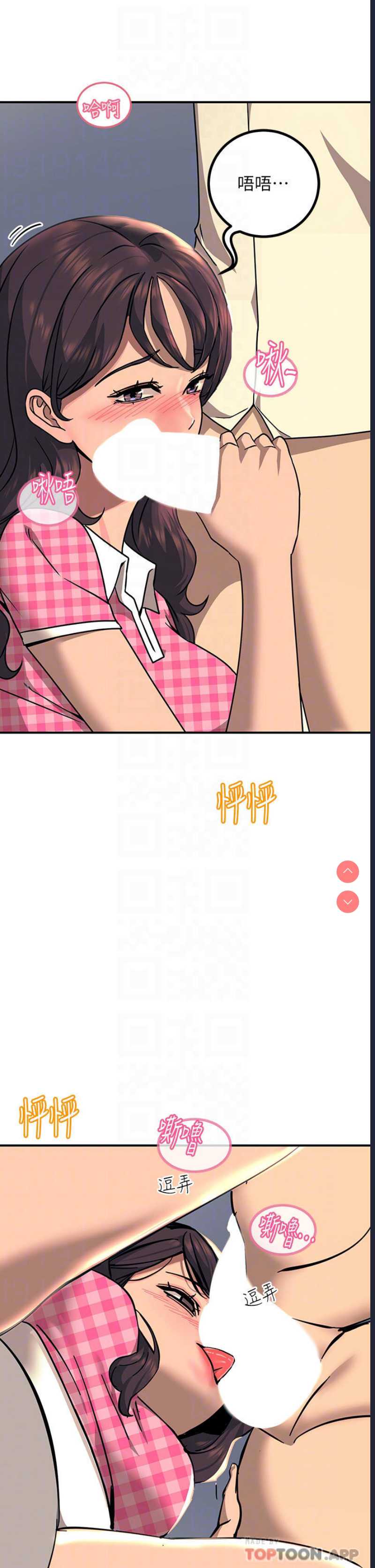 触电大师
