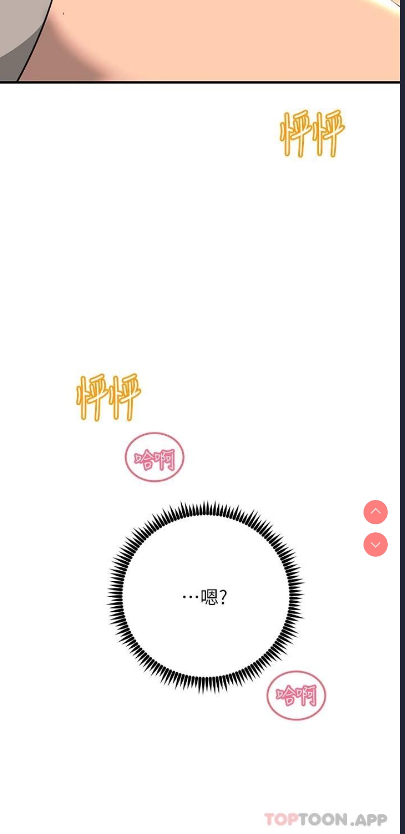 触电大师
