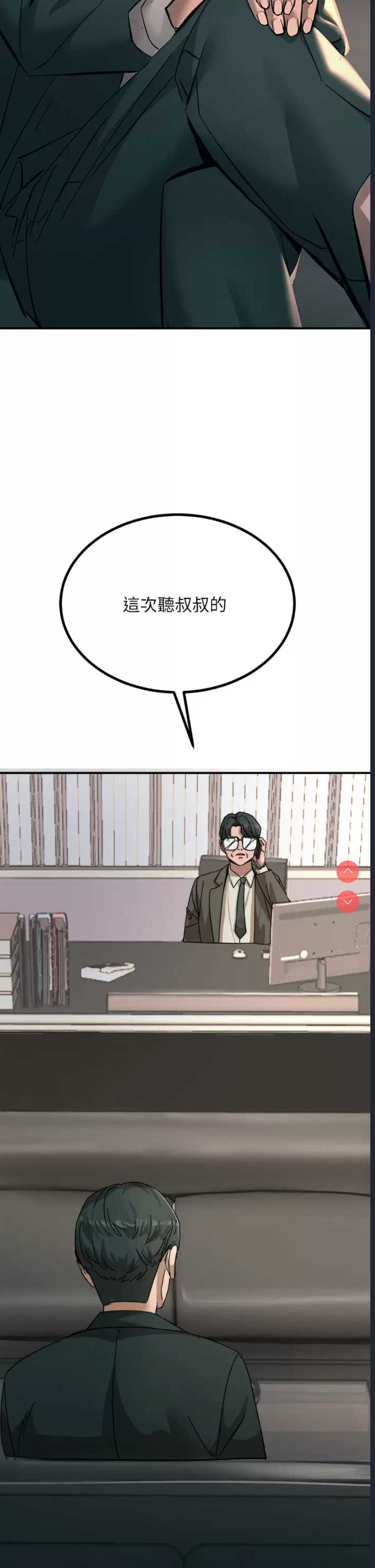触电大师