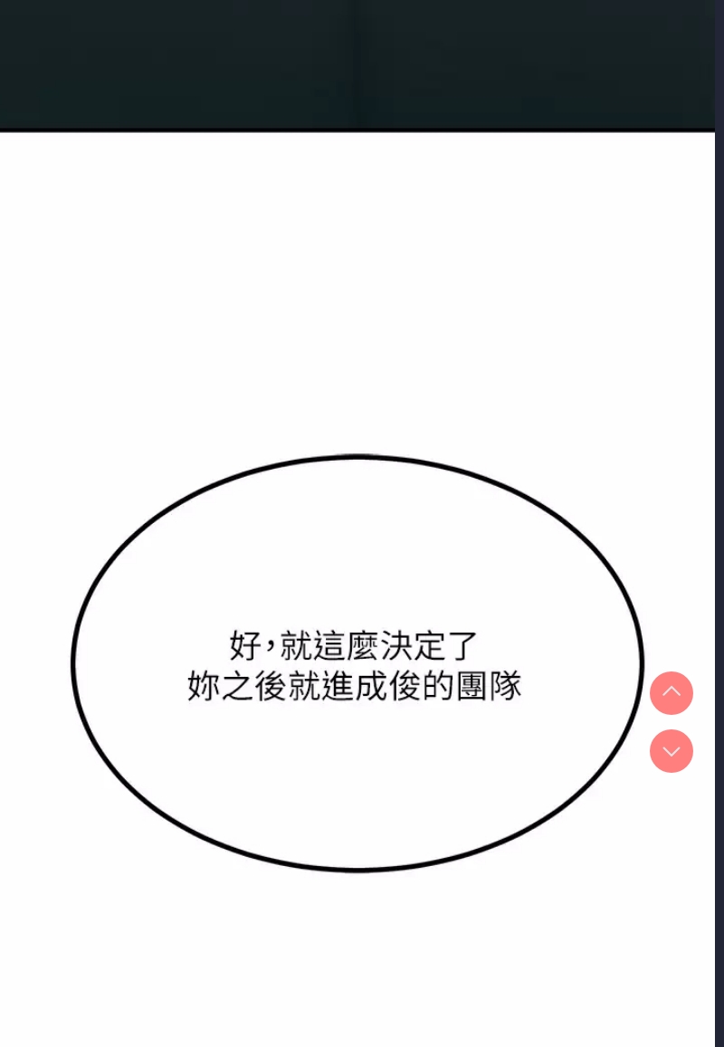 触电大师