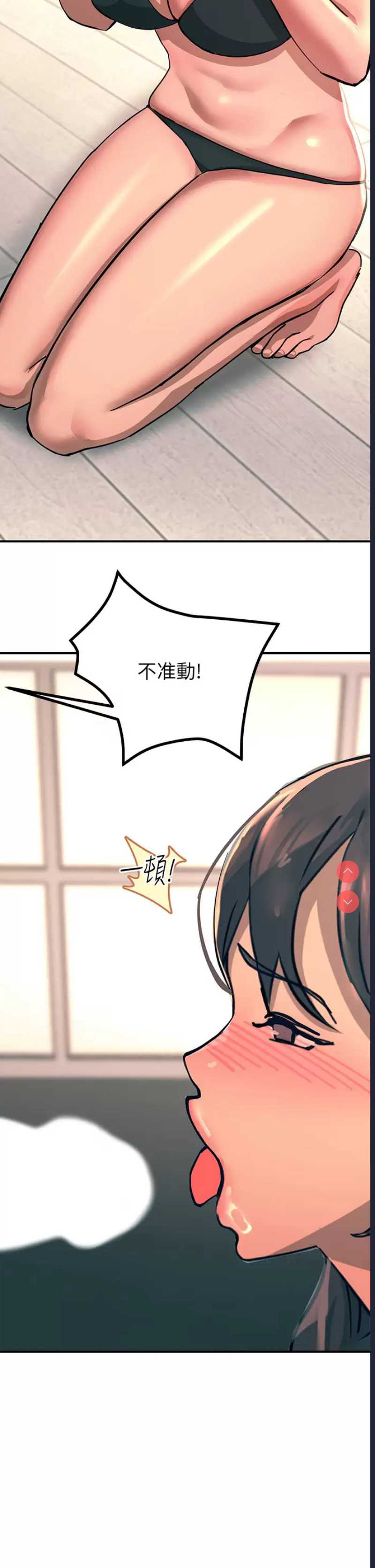 触电大师