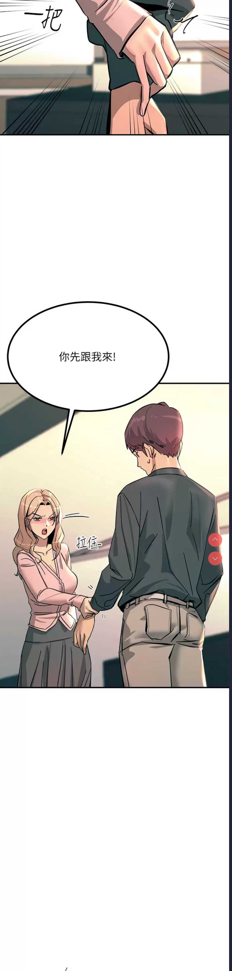 触电大师