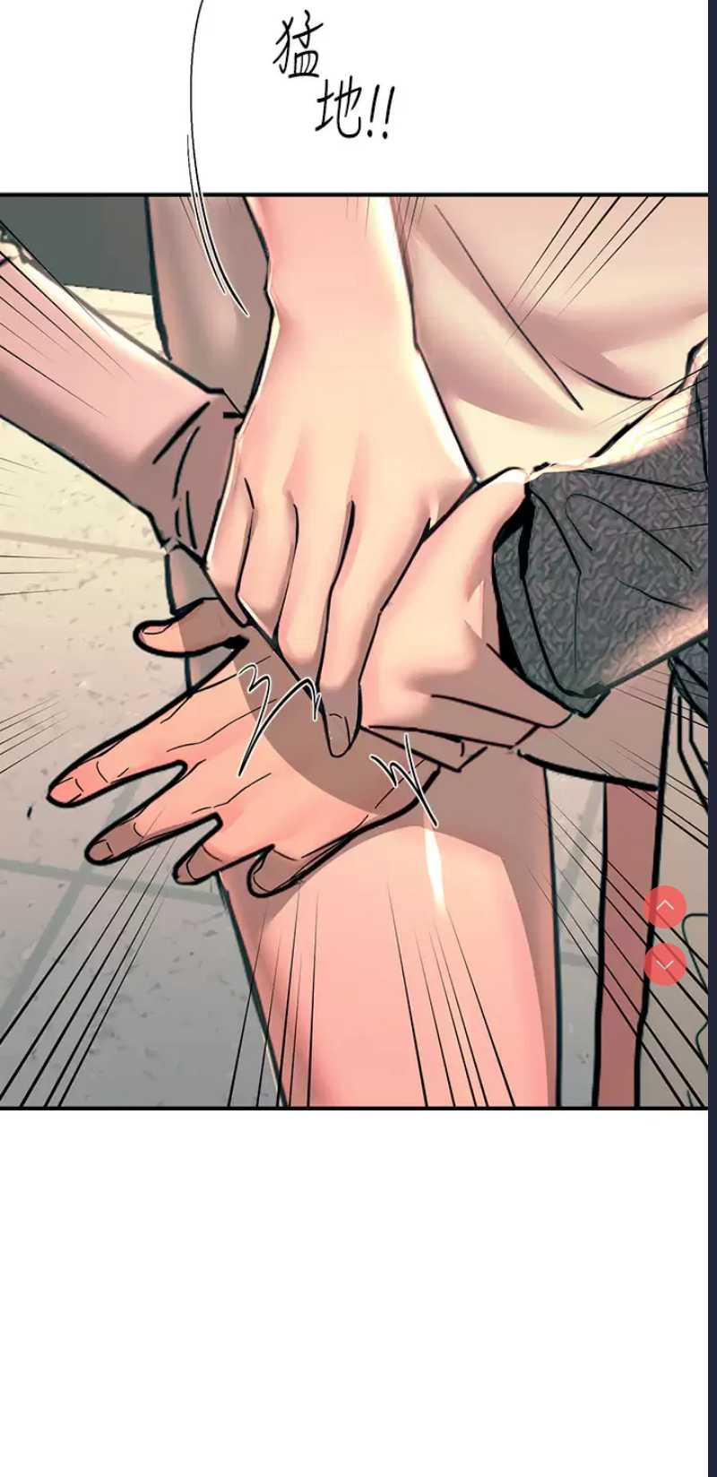 触电大师