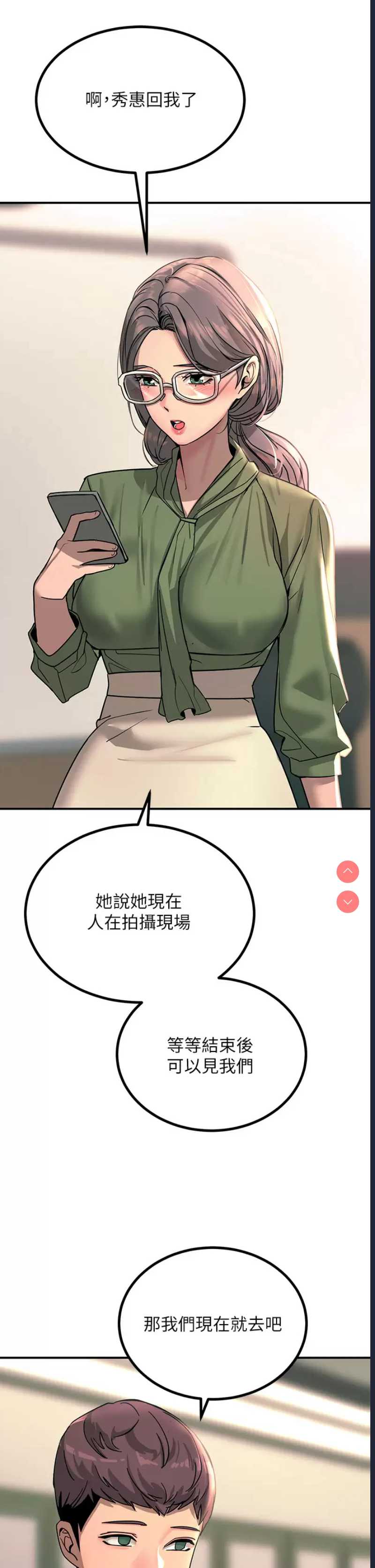 触电大师