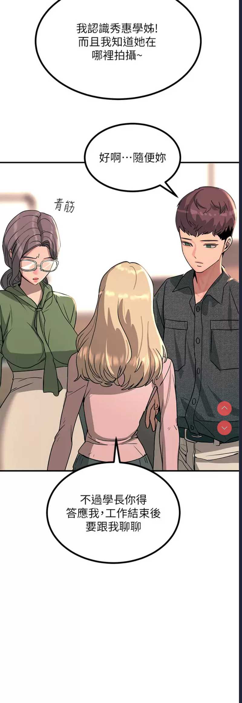 触电大师